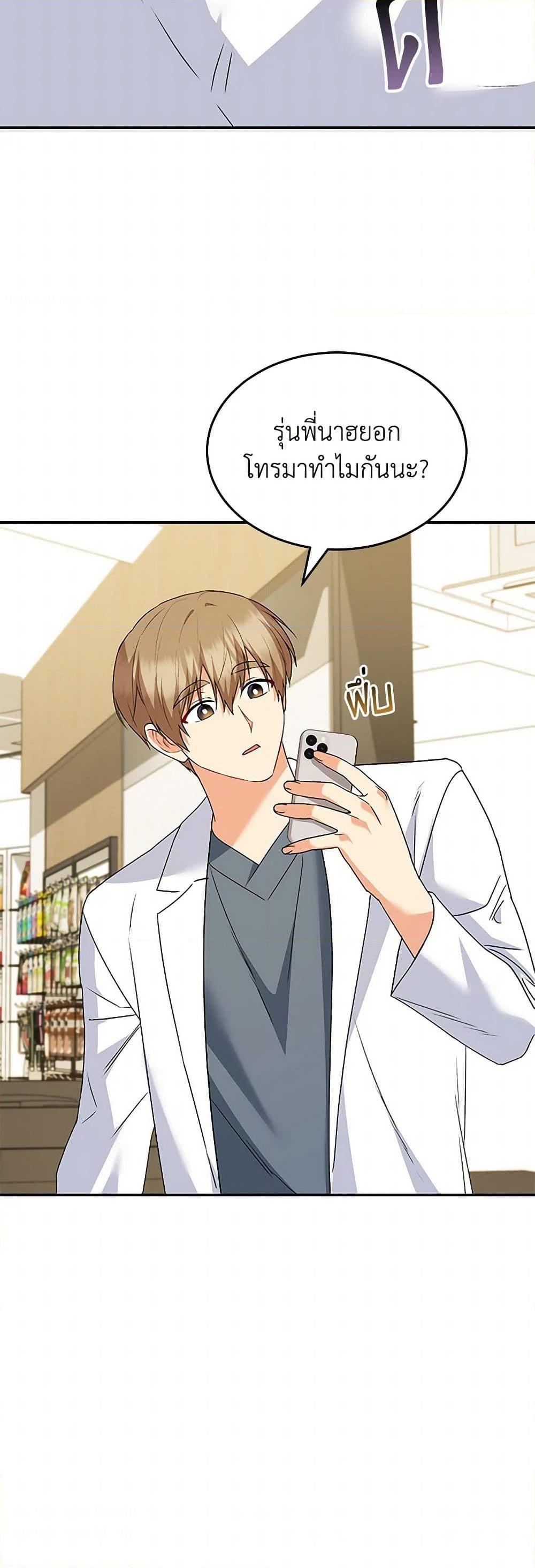 Manga-lc-com อ่านมังงะ อ่านการ์ตูน ออนไลน์ ฟรี Hello! Veterinarian! ตอนที่ 1 2 3 4 5 6 7 8 9 10 11 12 13 14 ฟรี ไม่มีโฆษณา Manga-lc - อ่าน มังงะ อ่าน การ์ตูน ออนไลน์ อ่านมังงะ ฟรี