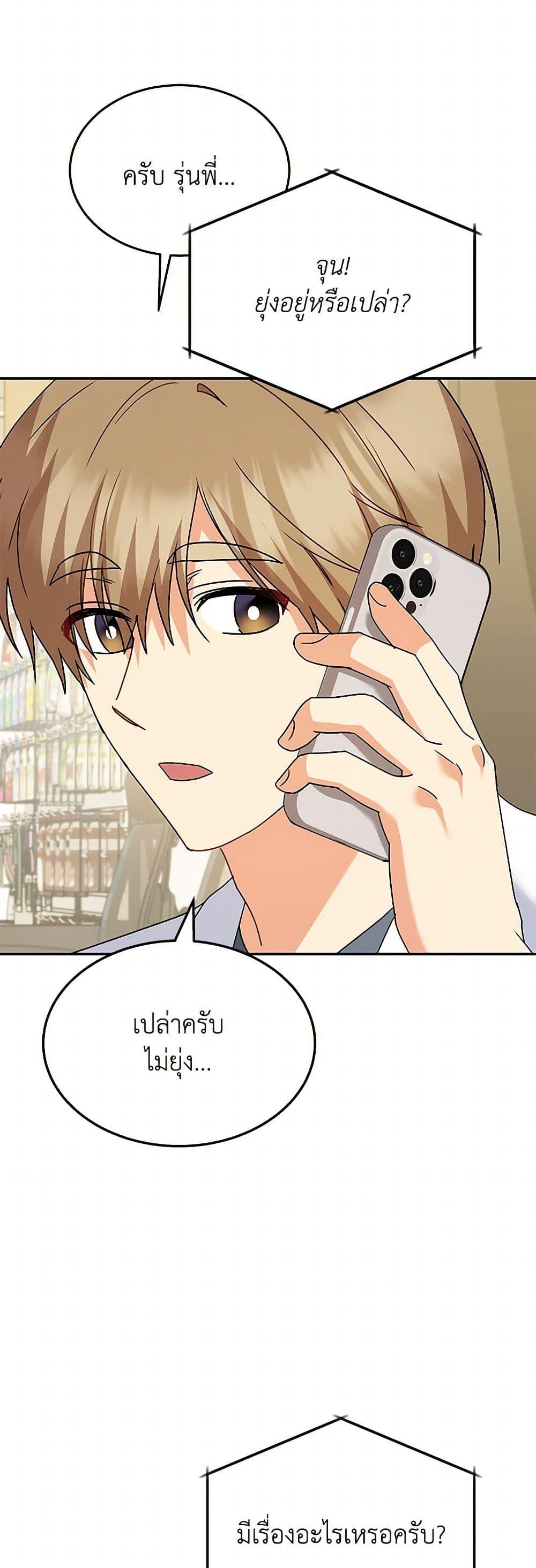 Manga-lc-com อ่านมังงะ อ่านการ์ตูน ออนไลน์ ฟรี Hello! Veterinarian! ตอนที่ 1 2 3 4 5 6 7 8 9 10 11 12 13 14 ฟรี ไม่มีโฆษณา Manga-lc - อ่าน มังงะ อ่าน การ์ตูน ออนไลน์ อ่านมังงะ ฟรี