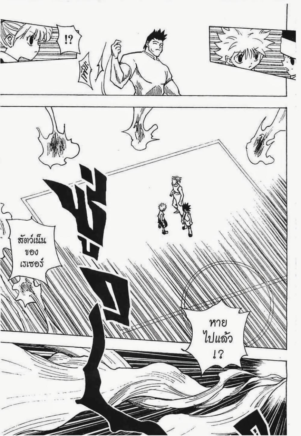 Manga-lc-com อ่านมังงะ อ่านการ์ตูน ออนไลน์ ฟรี Hunter X Hunter ตอนที่ 1 2 3 4 5 6 7 8 9 10 11 12 13 14 ฟรี ไม่มีโฆษณา Manga-lc - อ่าน มังงะ อ่าน การ์ตูน ออนไลน์ อ่านมังงะ ฟรี