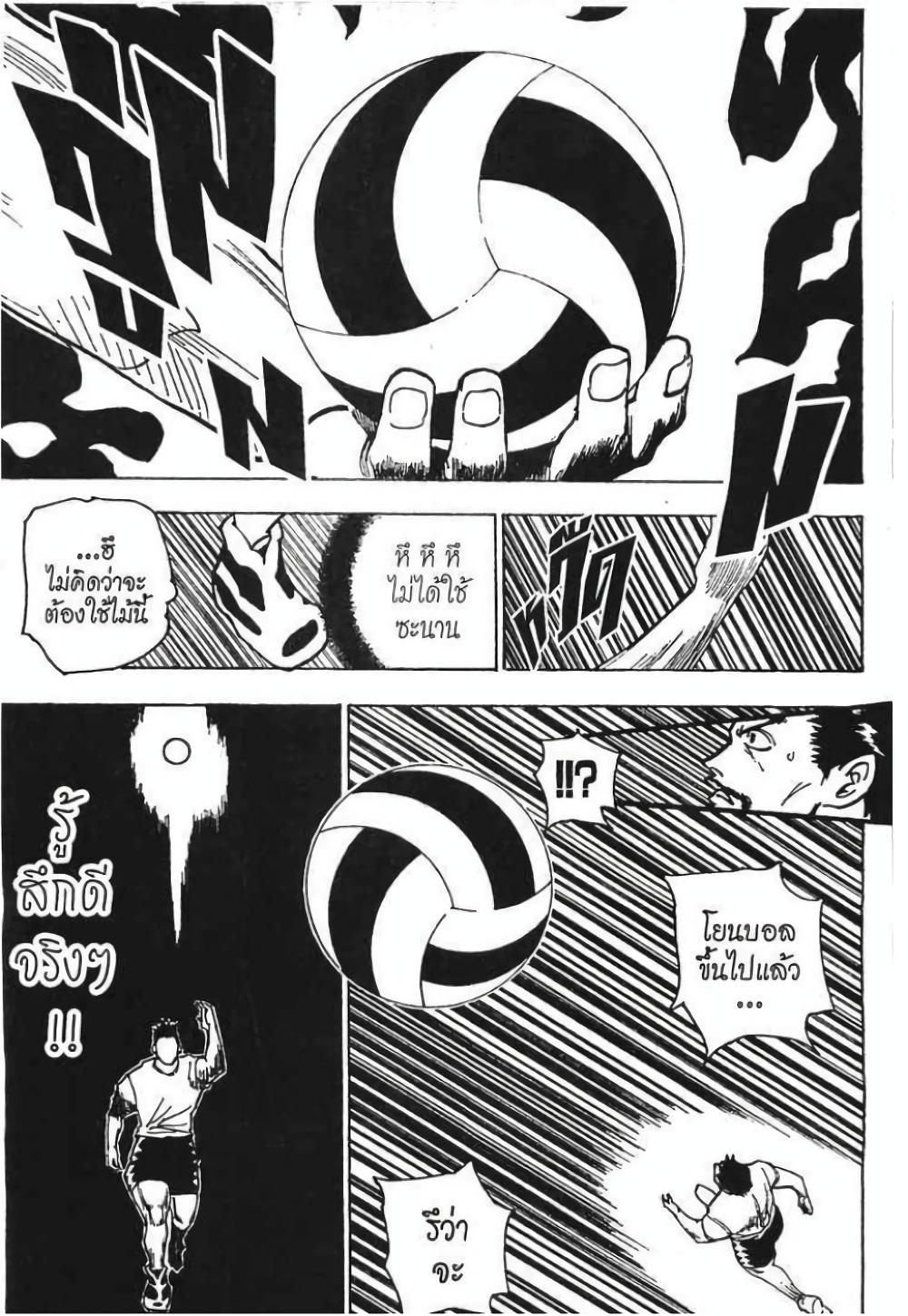 Manga-lc-com อ่านมังงะ อ่านการ์ตูน ออนไลน์ ฟรี Hunter X Hunter ตอนที่ 1 2 3 4 5 6 7 8 9 10 11 12 13 14 ฟรี ไม่มีโฆษณา Manga-lc - อ่าน มังงะ อ่าน การ์ตูน ออนไลน์ อ่านมังงะ ฟรี