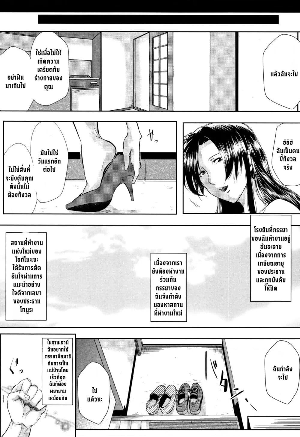 Doujin-Lc- อ่าน โดจิน มังฮวา เกาหลี ญี่ปุ่น จีน แปลไทย Tsuma wa Instructor – MY WIFE IS BAWDY INSTRUCTOR ตอนที่ 1 2 3 4 5 6 7 8 9 10 11 12 13 14 ฟรี ไม่มีโฆษณา อ่าน โดจิน Manhwa เกาหลี ญี่ปุ่น จีน เรามีครบ คัดมาให้เน้นๆ โดจิน 18+ รับประกันความฟินโดย  Doujin Lc