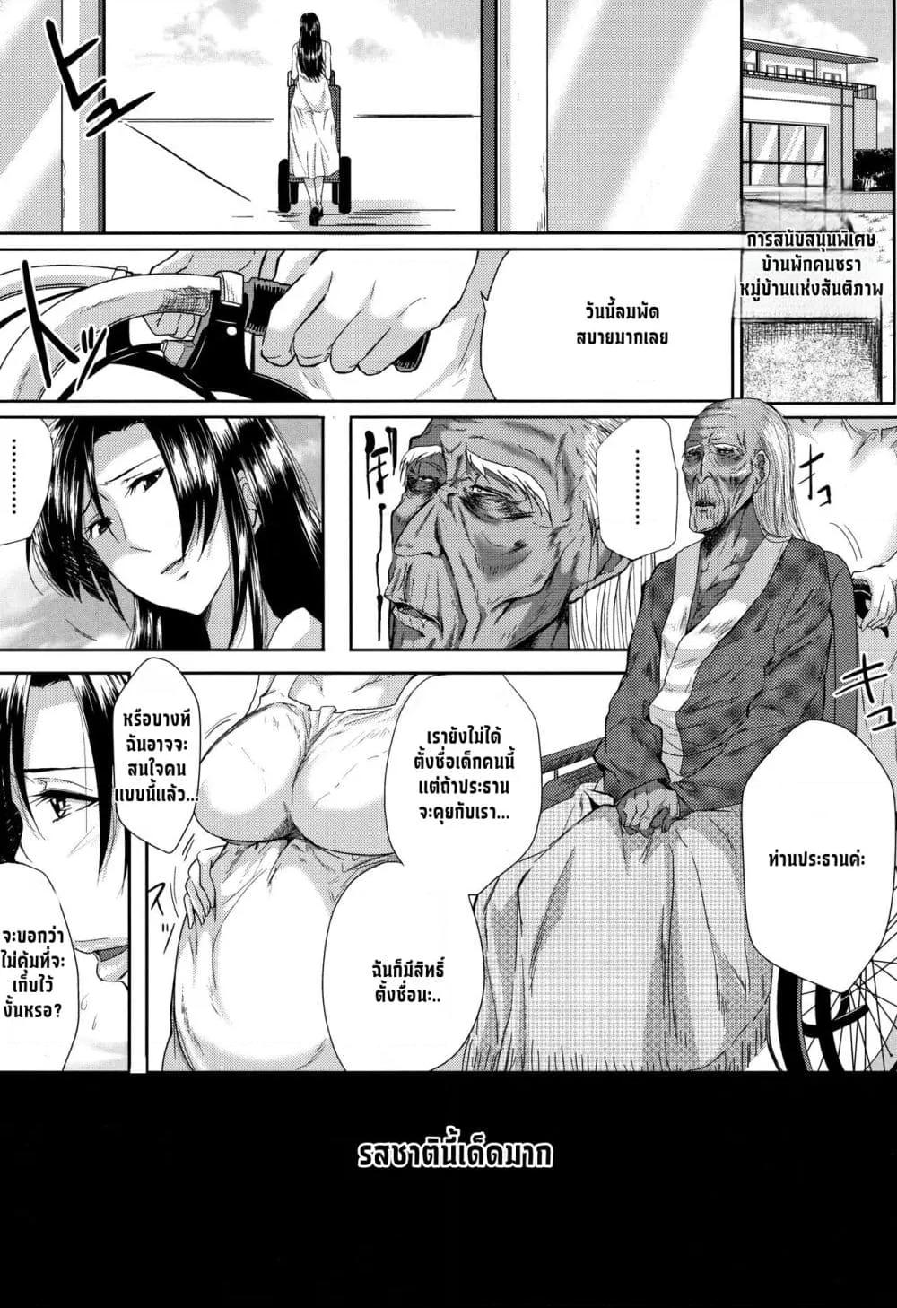 Doujin-Lc- อ่าน โดจิน มังฮวา เกาหลี ญี่ปุ่น จีน แปลไทย Tsuma wa Instructor – MY WIFE IS BAWDY INSTRUCTOR ตอนที่ 1 2 3 4 5 6 7 8 9 10 11 12 13 14 ฟรี ไม่มีโฆษณา อ่าน โดจิน Manhwa เกาหลี ญี่ปุ่น จีน เรามีครบ คัดมาให้เน้นๆ โดจิน 18+ รับประกันความฟินโดย  Doujin Lc