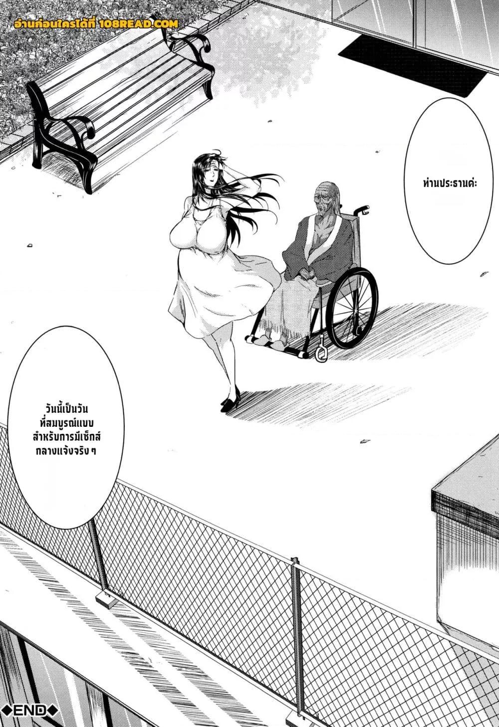 Doujin-Lc- อ่าน โดจิน มังฮวา เกาหลี ญี่ปุ่น จีน แปลไทย Tsuma wa Instructor – MY WIFE IS BAWDY INSTRUCTOR ตอนที่ 1 2 3 4 5 6 7 8 9 10 11 12 13 14 ฟรี ไม่มีโฆษณา อ่าน โดจิน Manhwa เกาหลี ญี่ปุ่น จีน เรามีครบ คัดมาให้เน้นๆ โดจิน 18+ รับประกันความฟินโดย  Doujin Lc