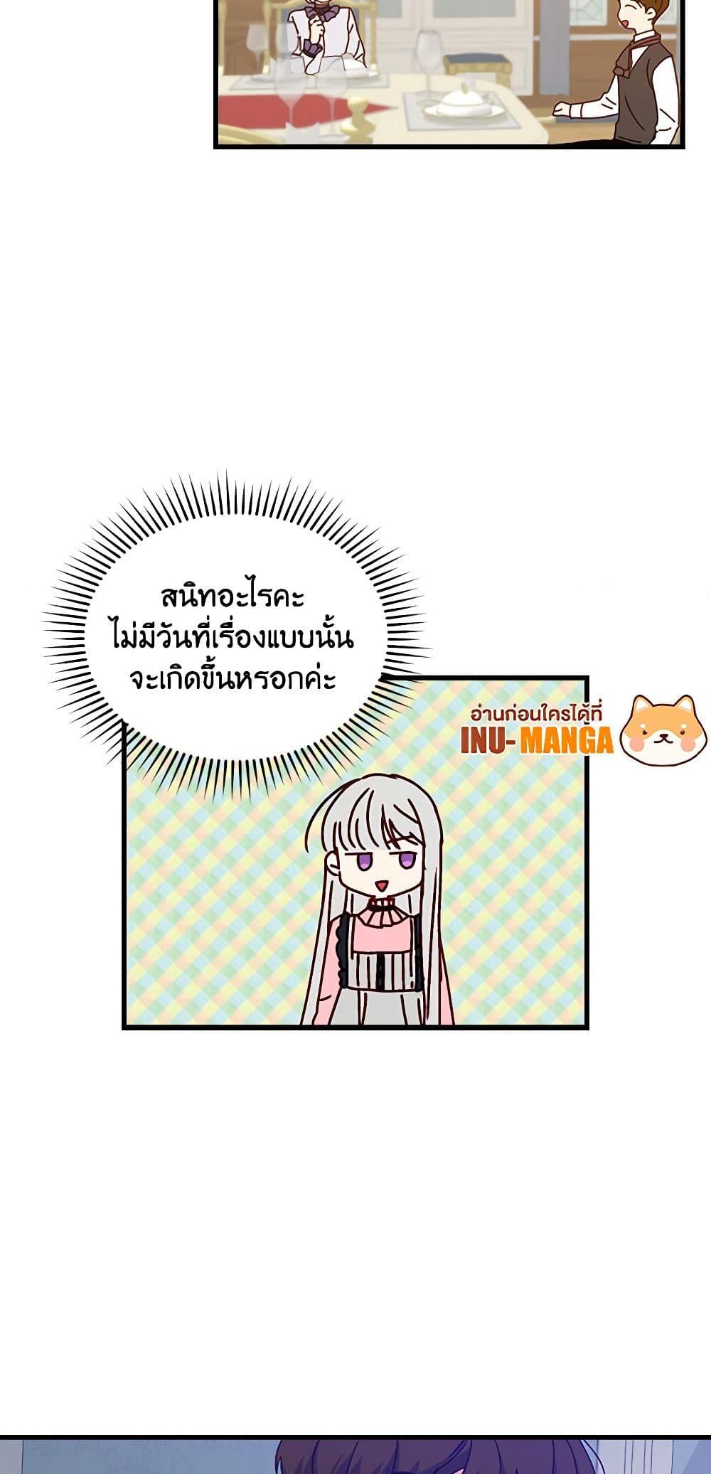 Manga-lc-com อ่านมังงะ อ่านการ์ตูน ออนไลน์ ฟรี Beware of the Brothers! ตอนที่ 1 2 3 4 5 6 7 8 9 10 11 12 13 14 ฟรี ไม่มีโฆษณา Manga-lc - อ่าน มังงะ อ่าน การ์ตูน ออนไลน์ อ่านมังงะ ฟรี