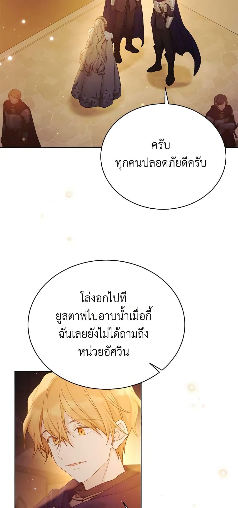 Manga-lc-com อ่านมังงะ อ่านการ์ตูน ออนไลน์ ฟรี The Viridescent Crown ตอนที่ 1 2 3 4 5 6 7 8 9 10 11 12 13 14 ฟรี ไม่มีโฆษณา Manga-lc - อ่าน มังงะ อ่าน การ์ตูน ออนไลน์ อ่านมังงะ ฟรี