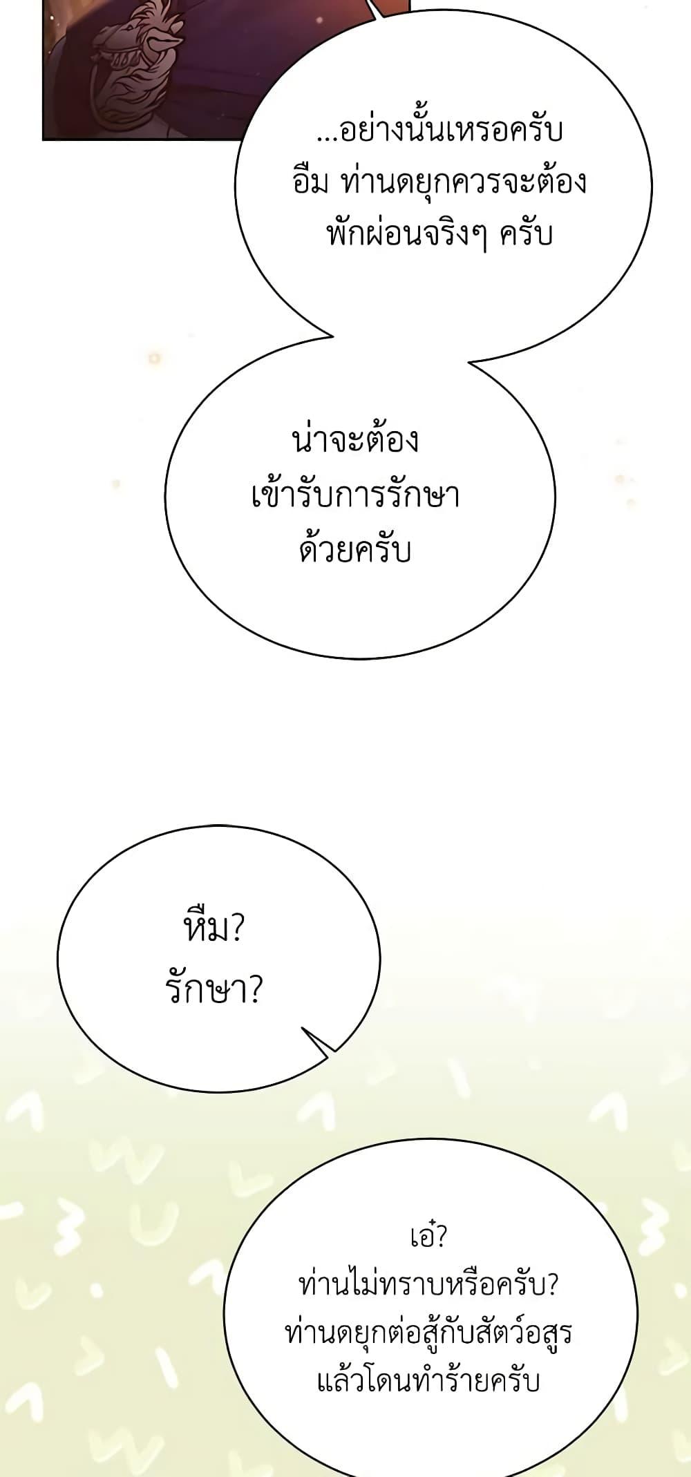 Manga-lc-com อ่านมังงะ อ่านการ์ตูน ออนไลน์ ฟรี The Viridescent Crown ตอนที่ 1 2 3 4 5 6 7 8 9 10 11 12 13 14 ฟรี ไม่มีโฆษณา Manga-lc - อ่าน มังงะ อ่าน การ์ตูน ออนไลน์ อ่านมังงะ ฟรี