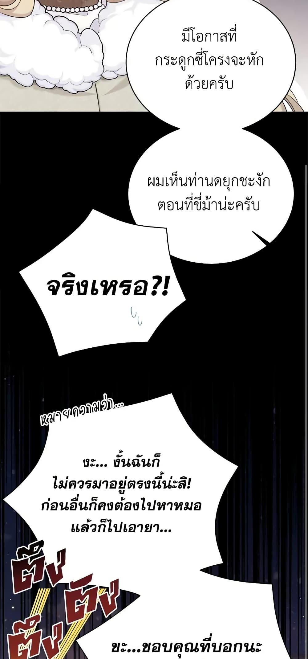 Manga-lc-com อ่านมังงะ อ่านการ์ตูน ออนไลน์ ฟรี The Viridescent Crown ตอนที่ 1 2 3 4 5 6 7 8 9 10 11 12 13 14 ฟรี ไม่มีโฆษณา Manga-lc - อ่าน มังงะ อ่าน การ์ตูน ออนไลน์ อ่านมังงะ ฟรี