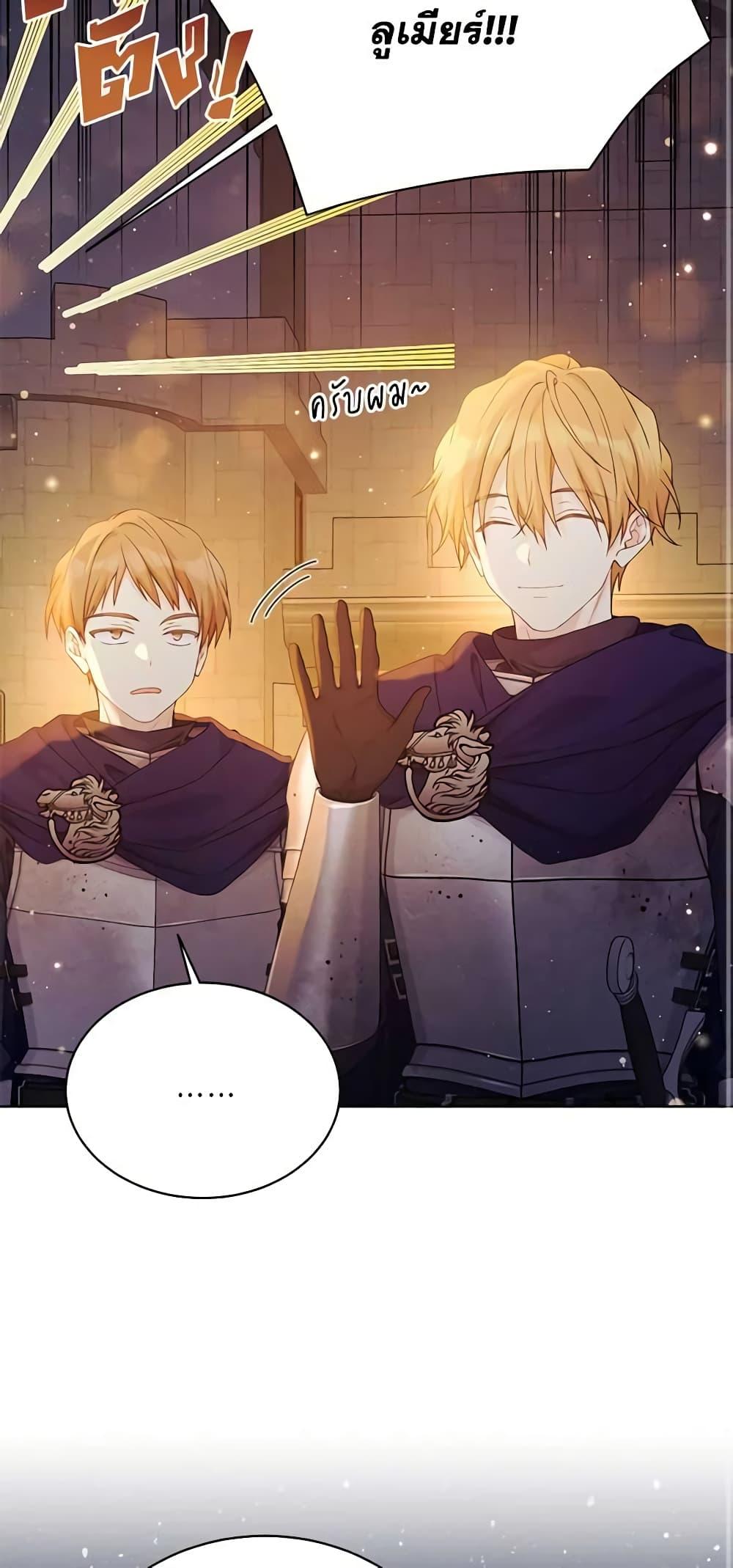 Manga-lc-com อ่านมังงะ อ่านการ์ตูน ออนไลน์ ฟรี The Viridescent Crown ตอนที่ 1 2 3 4 5 6 7 8 9 10 11 12 13 14 ฟรี ไม่มีโฆษณา Manga-lc - อ่าน มังงะ อ่าน การ์ตูน ออนไลน์ อ่านมังงะ ฟรี