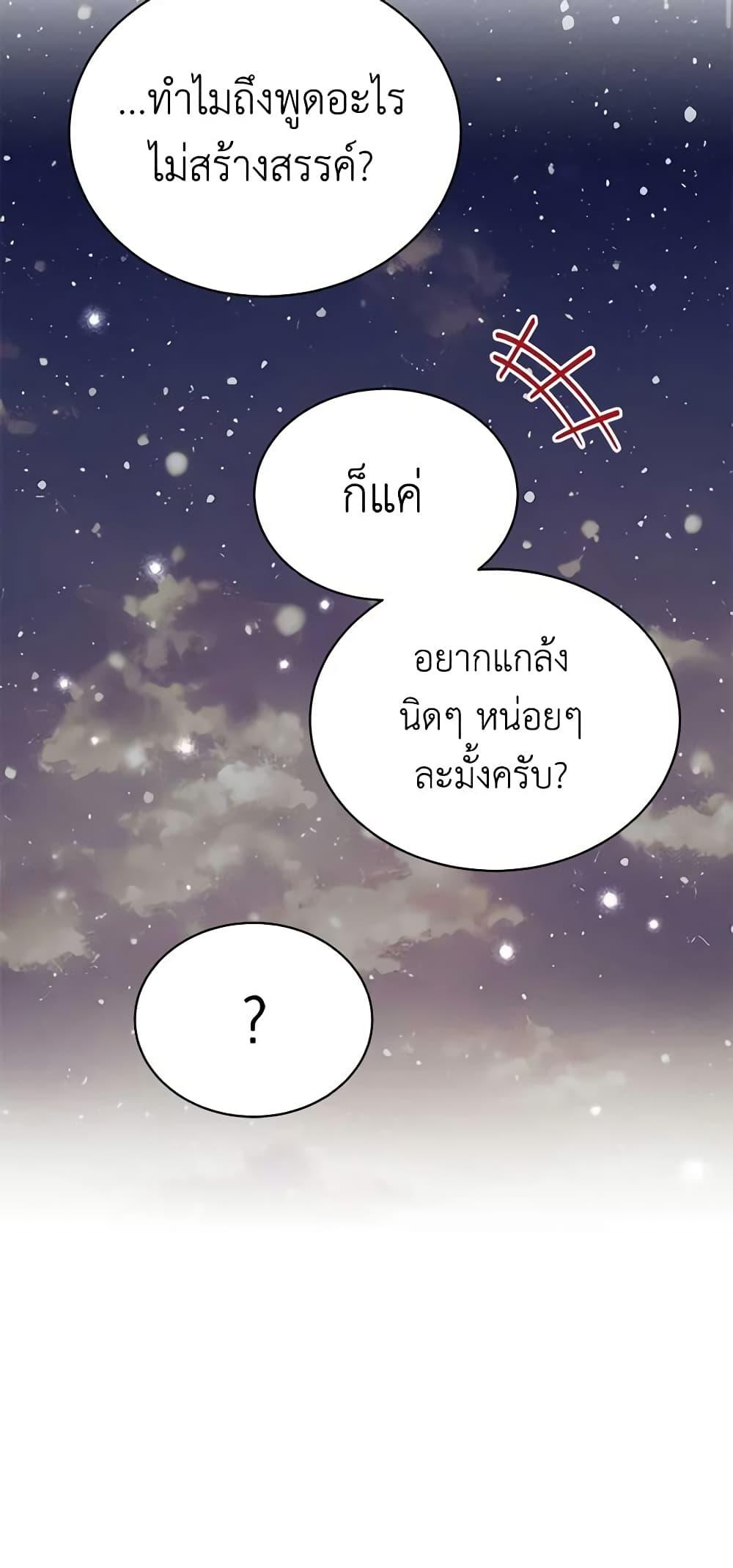 Manga-lc-com อ่านมังงะ อ่านการ์ตูน ออนไลน์ ฟรี The Viridescent Crown ตอนที่ 1 2 3 4 5 6 7 8 9 10 11 12 13 14 ฟรี ไม่มีโฆษณา Manga-lc - อ่าน มังงะ อ่าน การ์ตูน ออนไลน์ อ่านมังงะ ฟรี
