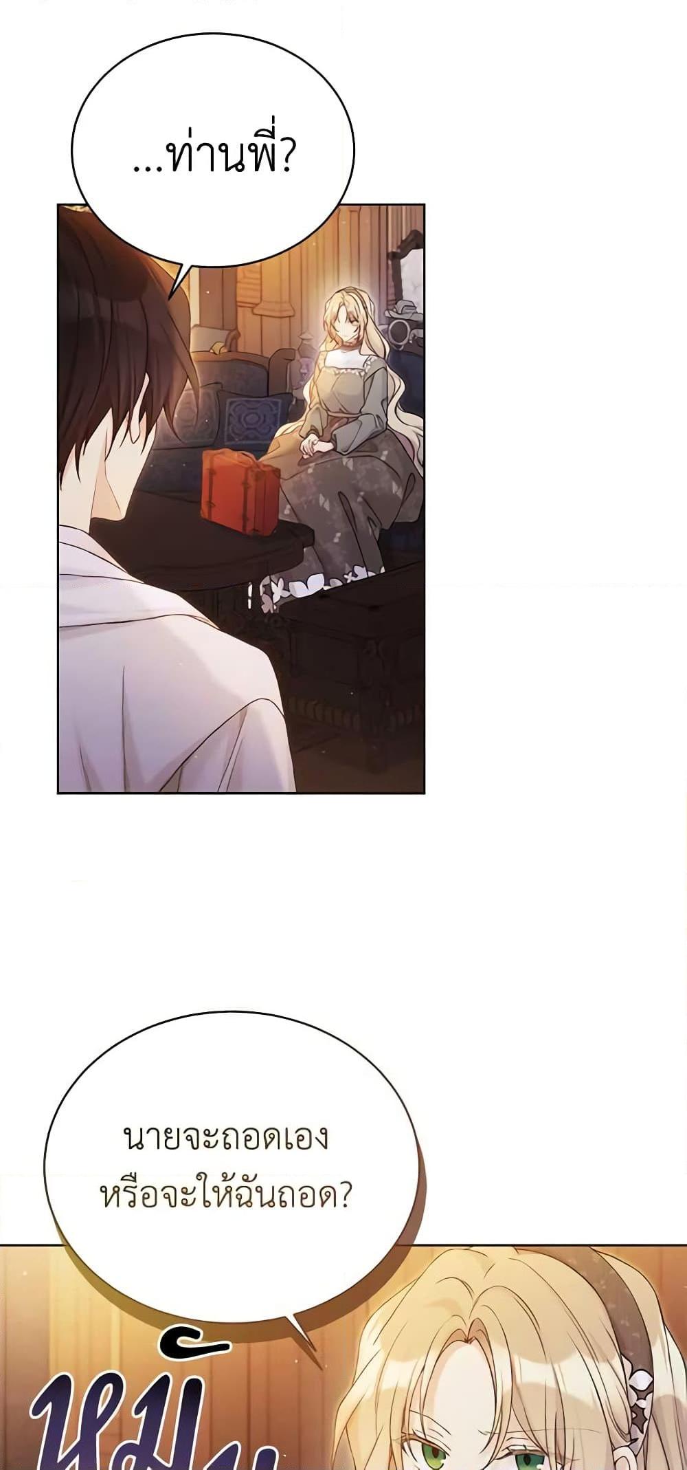 Manga-lc-com อ่านมังงะ อ่านการ์ตูน ออนไลน์ ฟรี The Viridescent Crown ตอนที่ 1 2 3 4 5 6 7 8 9 10 11 12 13 14 ฟรี ไม่มีโฆษณา Manga-lc - อ่าน มังงะ อ่าน การ์ตูน ออนไลน์ อ่านมังงะ ฟรี
