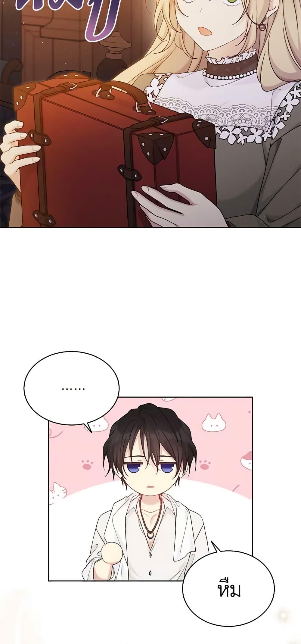 Manga-lc-com อ่านมังงะ อ่านการ์ตูน ออนไลน์ ฟรี The Viridescent Crown ตอนที่ 1 2 3 4 5 6 7 8 9 10 11 12 13 14 ฟรี ไม่มีโฆษณา Manga-lc - อ่าน มังงะ อ่าน การ์ตูน ออนไลน์ อ่านมังงะ ฟรี