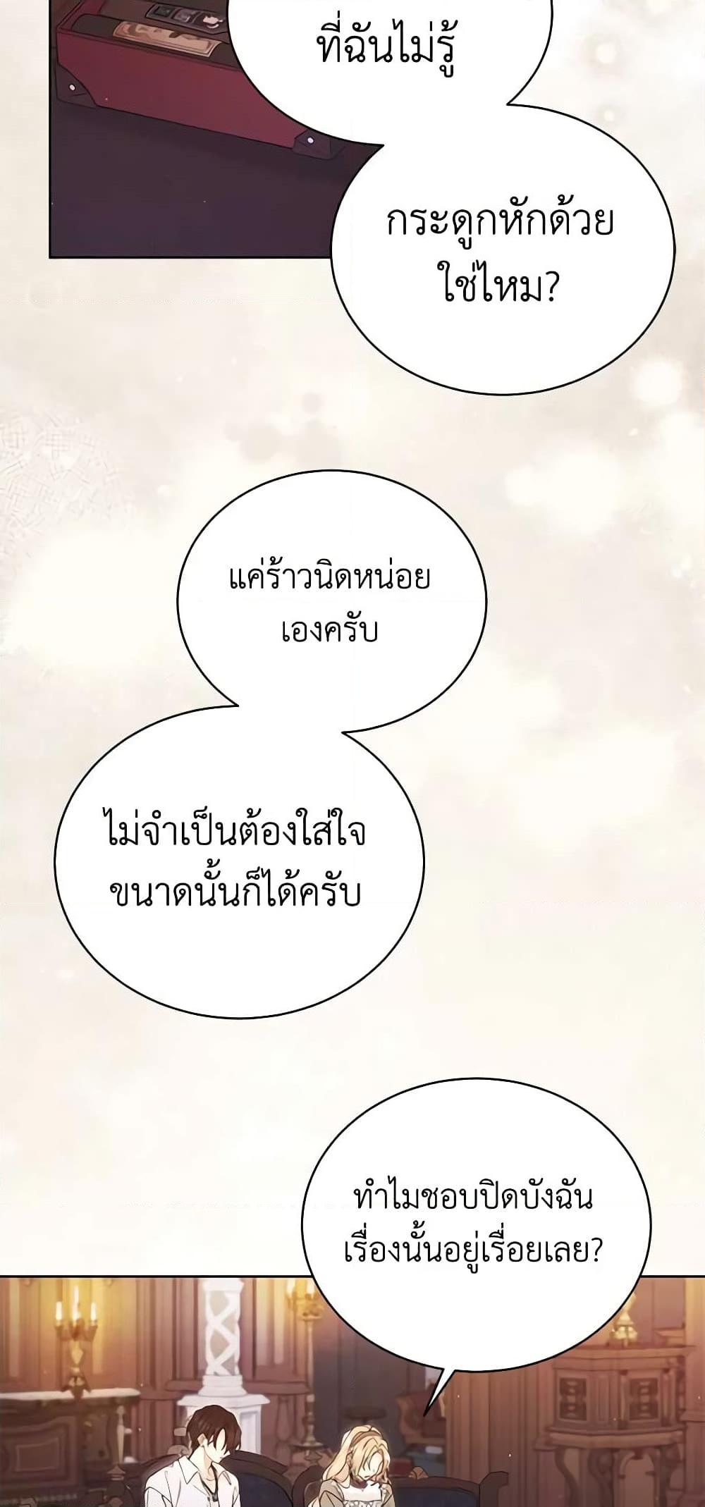 Manga-lc-com อ่านมังงะ อ่านการ์ตูน ออนไลน์ ฟรี The Viridescent Crown ตอนที่ 1 2 3 4 5 6 7 8 9 10 11 12 13 14 ฟรี ไม่มีโฆษณา Manga-lc - อ่าน มังงะ อ่าน การ์ตูน ออนไลน์ อ่านมังงะ ฟรี