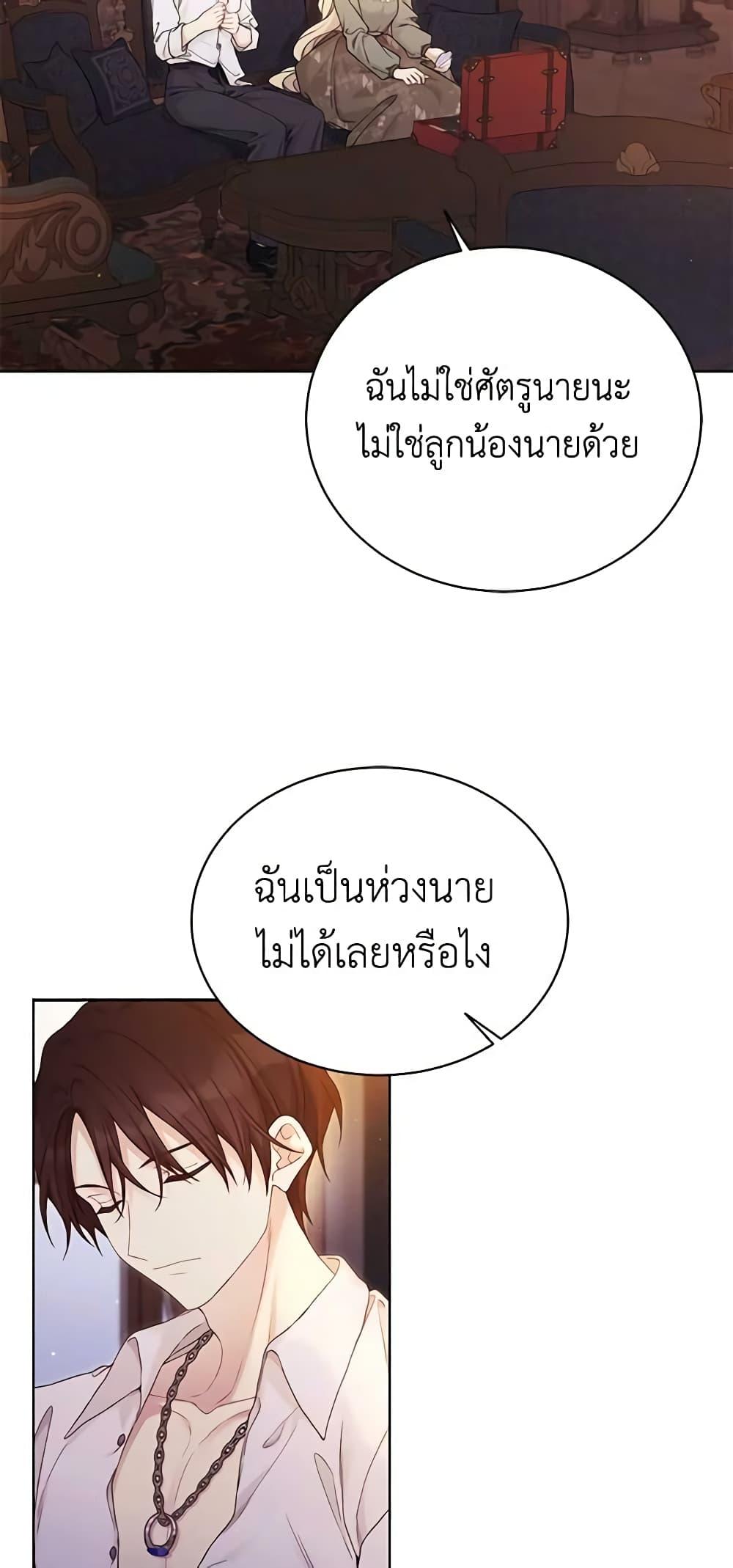 Manga-lc-com อ่านมังงะ อ่านการ์ตูน ออนไลน์ ฟรี The Viridescent Crown ตอนที่ 1 2 3 4 5 6 7 8 9 10 11 12 13 14 ฟรี ไม่มีโฆษณา Manga-lc - อ่าน มังงะ อ่าน การ์ตูน ออนไลน์ อ่านมังงะ ฟรี