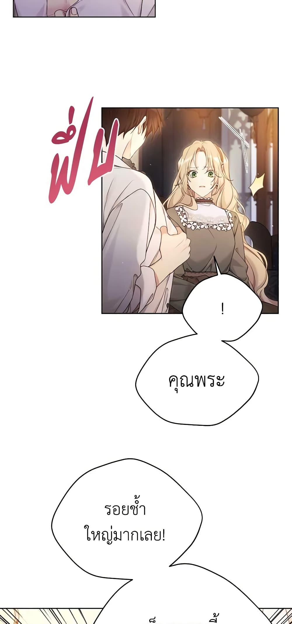Manga-lc-com อ่านมังงะ อ่านการ์ตูน ออนไลน์ ฟรี The Viridescent Crown ตอนที่ 1 2 3 4 5 6 7 8 9 10 11 12 13 14 ฟรี ไม่มีโฆษณา Manga-lc - อ่าน มังงะ อ่าน การ์ตูน ออนไลน์ อ่านมังงะ ฟรี