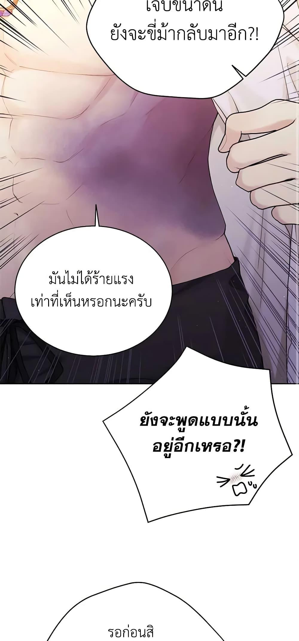 Manga-lc-com อ่านมังงะ อ่านการ์ตูน ออนไลน์ ฟรี The Viridescent Crown ตอนที่ 1 2 3 4 5 6 7 8 9 10 11 12 13 14 ฟรี ไม่มีโฆษณา Manga-lc - อ่าน มังงะ อ่าน การ์ตูน ออนไลน์ อ่านมังงะ ฟรี