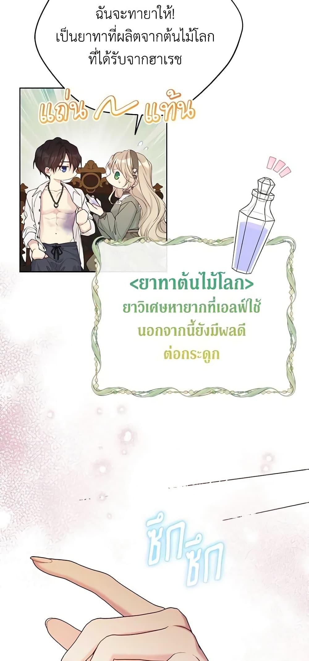 Manga-lc-com อ่านมังงะ อ่านการ์ตูน ออนไลน์ ฟรี The Viridescent Crown ตอนที่ 1 2 3 4 5 6 7 8 9 10 11 12 13 14 ฟรี ไม่มีโฆษณา Manga-lc - อ่าน มังงะ อ่าน การ์ตูน ออนไลน์ อ่านมังงะ ฟรี