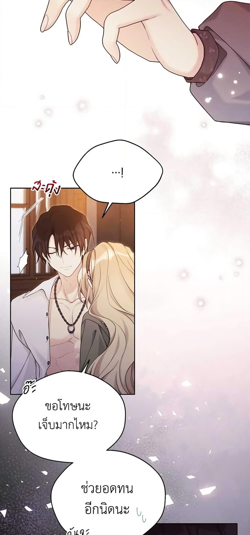 Manga-lc-com อ่านมังงะ อ่านการ์ตูน ออนไลน์ ฟรี The Viridescent Crown ตอนที่ 1 2 3 4 5 6 7 8 9 10 11 12 13 14 ฟรี ไม่มีโฆษณา Manga-lc - อ่าน มังงะ อ่าน การ์ตูน ออนไลน์ อ่านมังงะ ฟรี