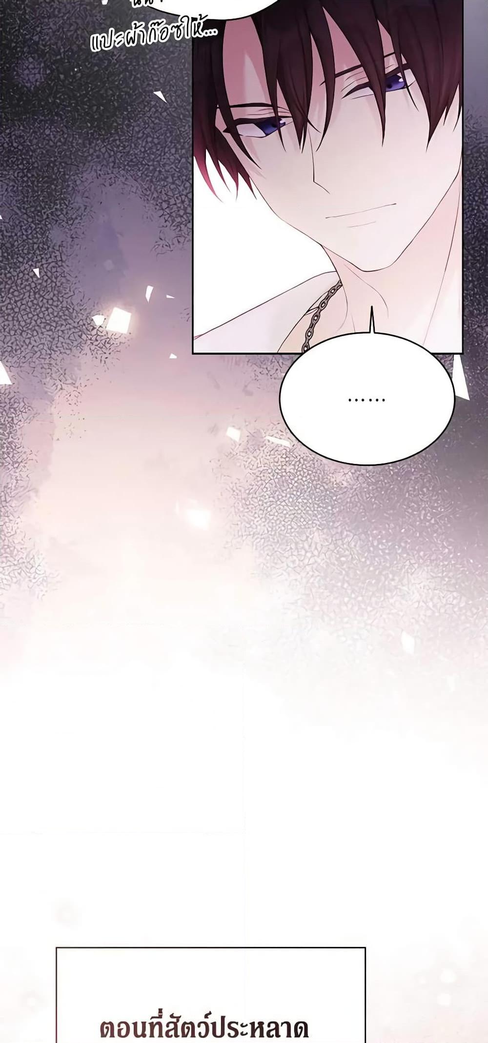 Manga-lc-com อ่านมังงะ อ่านการ์ตูน ออนไลน์ ฟรี The Viridescent Crown ตอนที่ 1 2 3 4 5 6 7 8 9 10 11 12 13 14 ฟรี ไม่มีโฆษณา Manga-lc - อ่าน มังงะ อ่าน การ์ตูน ออนไลน์ อ่านมังงะ ฟรี