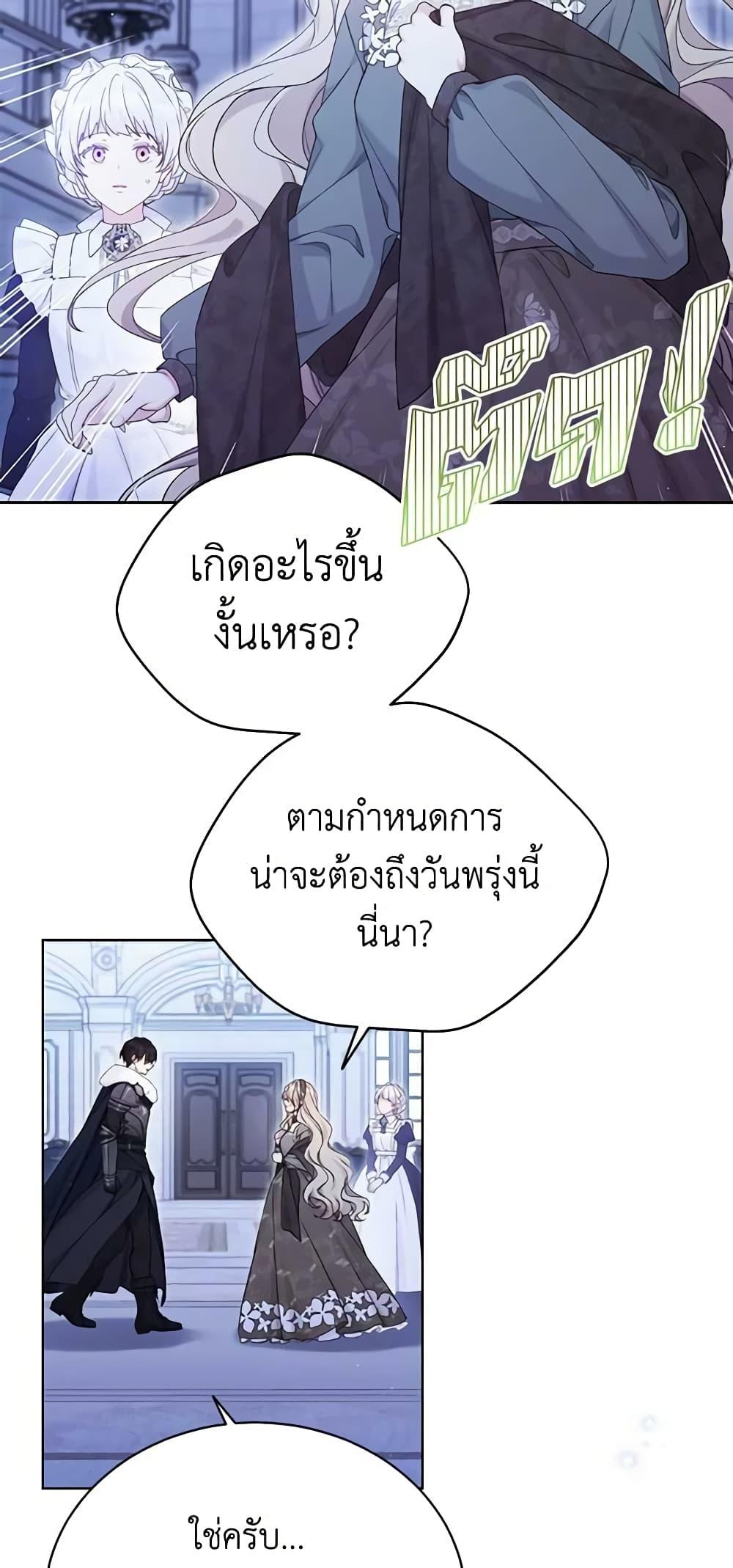 Manga-lc-com อ่านมังงะ อ่านการ์ตูน ออนไลน์ ฟรี The Viridescent Crown ตอนที่ 1 2 3 4 5 6 7 8 9 10 11 12 13 14 ฟรี ไม่มีโฆษณา Manga-lc - อ่าน มังงะ อ่าน การ์ตูน ออนไลน์ อ่านมังงะ ฟรี