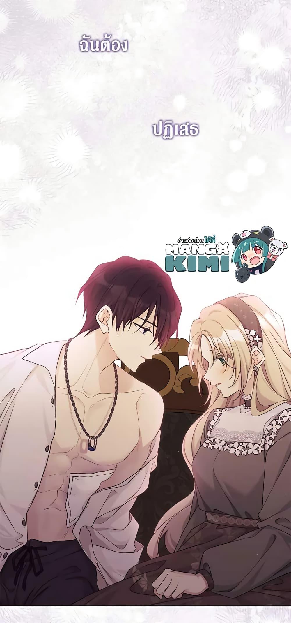 Manga-lc-com อ่านมังงะ อ่านการ์ตูน ออนไลน์ ฟรี The Viridescent Crown ตอนที่ 1 2 3 4 5 6 7 8 9 10 11 12 13 14 ฟรี ไม่มีโฆษณา Manga-lc - อ่าน มังงะ อ่าน การ์ตูน ออนไลน์ อ่านมังงะ ฟรี