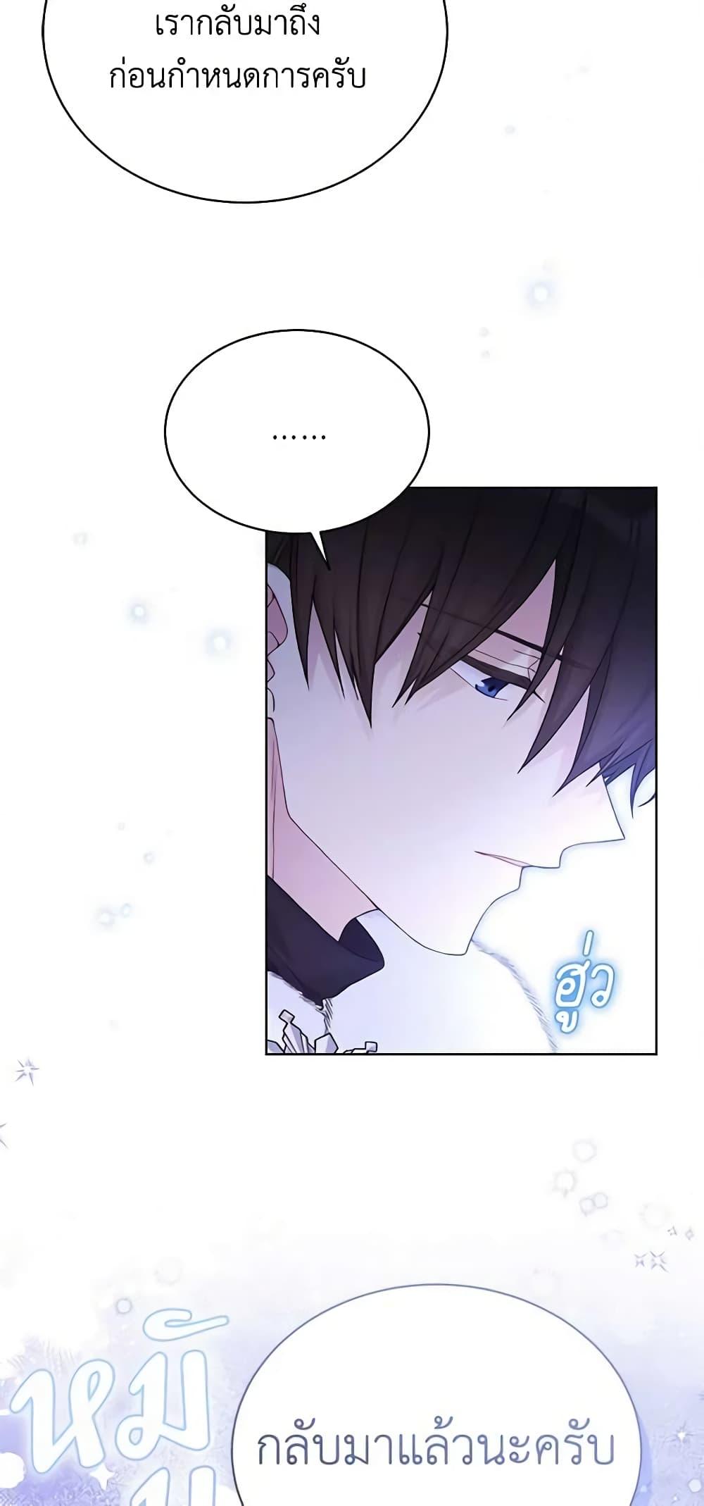 Manga-lc-com อ่านมังงะ อ่านการ์ตูน ออนไลน์ ฟรี The Viridescent Crown ตอนที่ 1 2 3 4 5 6 7 8 9 10 11 12 13 14 ฟรี ไม่มีโฆษณา Manga-lc - อ่าน มังงะ อ่าน การ์ตูน ออนไลน์ อ่านมังงะ ฟรี