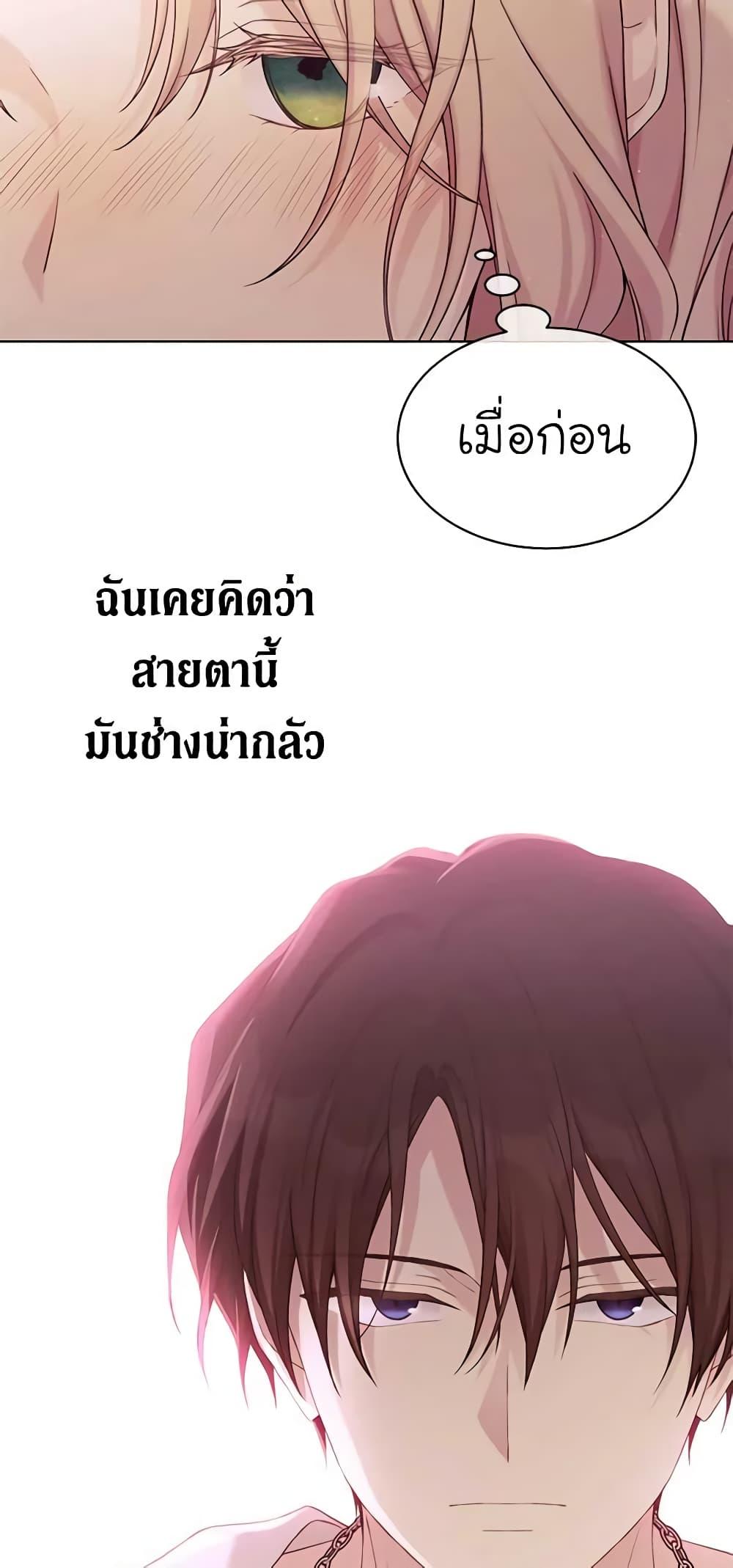 Manga-lc-com อ่านมังงะ อ่านการ์ตูน ออนไลน์ ฟรี The Viridescent Crown ตอนที่ 1 2 3 4 5 6 7 8 9 10 11 12 13 14 ฟรี ไม่มีโฆษณา Manga-lc - อ่าน มังงะ อ่าน การ์ตูน ออนไลน์ อ่านมังงะ ฟรี