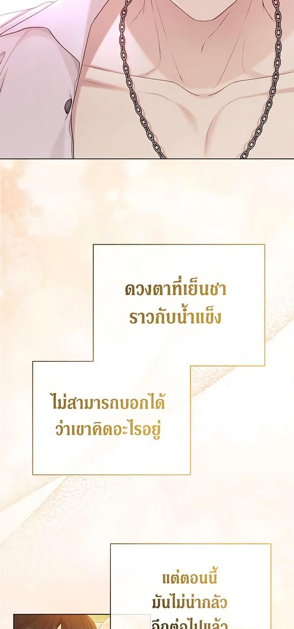 Manga-lc-com อ่านมังงะ อ่านการ์ตูน ออนไลน์ ฟรี The Viridescent Crown ตอนที่ 1 2 3 4 5 6 7 8 9 10 11 12 13 14 ฟรี ไม่มีโฆษณา Manga-lc - อ่าน มังงะ อ่าน การ์ตูน ออนไลน์ อ่านมังงะ ฟรี