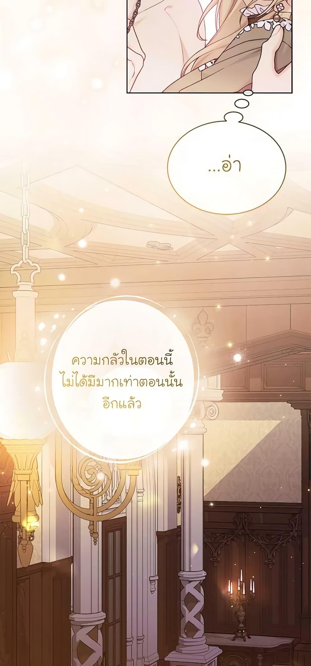 Manga-lc-com อ่านมังงะ อ่านการ์ตูน ออนไลน์ ฟรี The Viridescent Crown ตอนที่ 1 2 3 4 5 6 7 8 9 10 11 12 13 14 ฟรี ไม่มีโฆษณา Manga-lc - อ่าน มังงะ อ่าน การ์ตูน ออนไลน์ อ่านมังงะ ฟรี