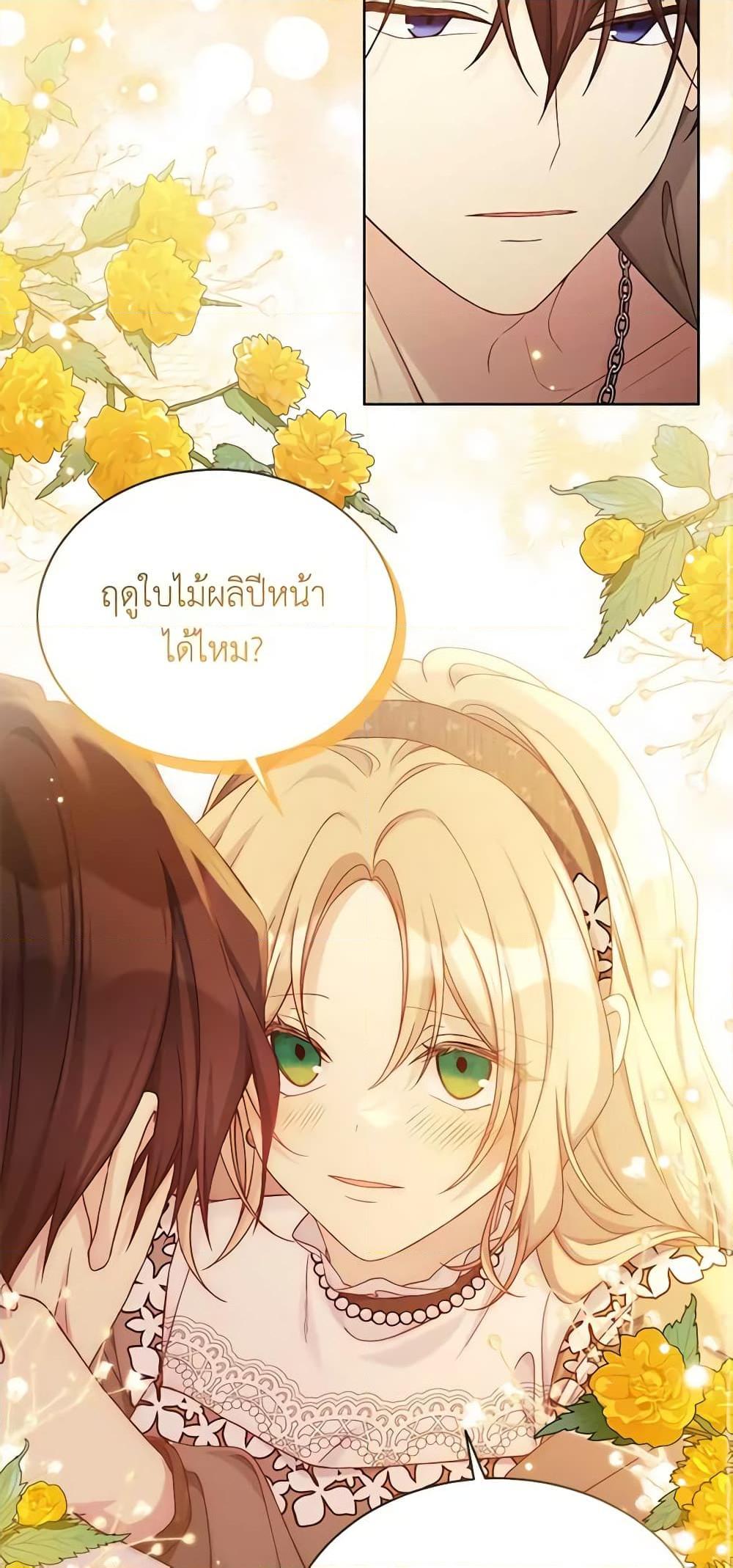 Manga-lc-com อ่านมังงะ อ่านการ์ตูน ออนไลน์ ฟรี The Viridescent Crown ตอนที่ 1 2 3 4 5 6 7 8 9 10 11 12 13 14 ฟรี ไม่มีโฆษณา Manga-lc - อ่าน มังงะ อ่าน การ์ตูน ออนไลน์ อ่านมังงะ ฟรี