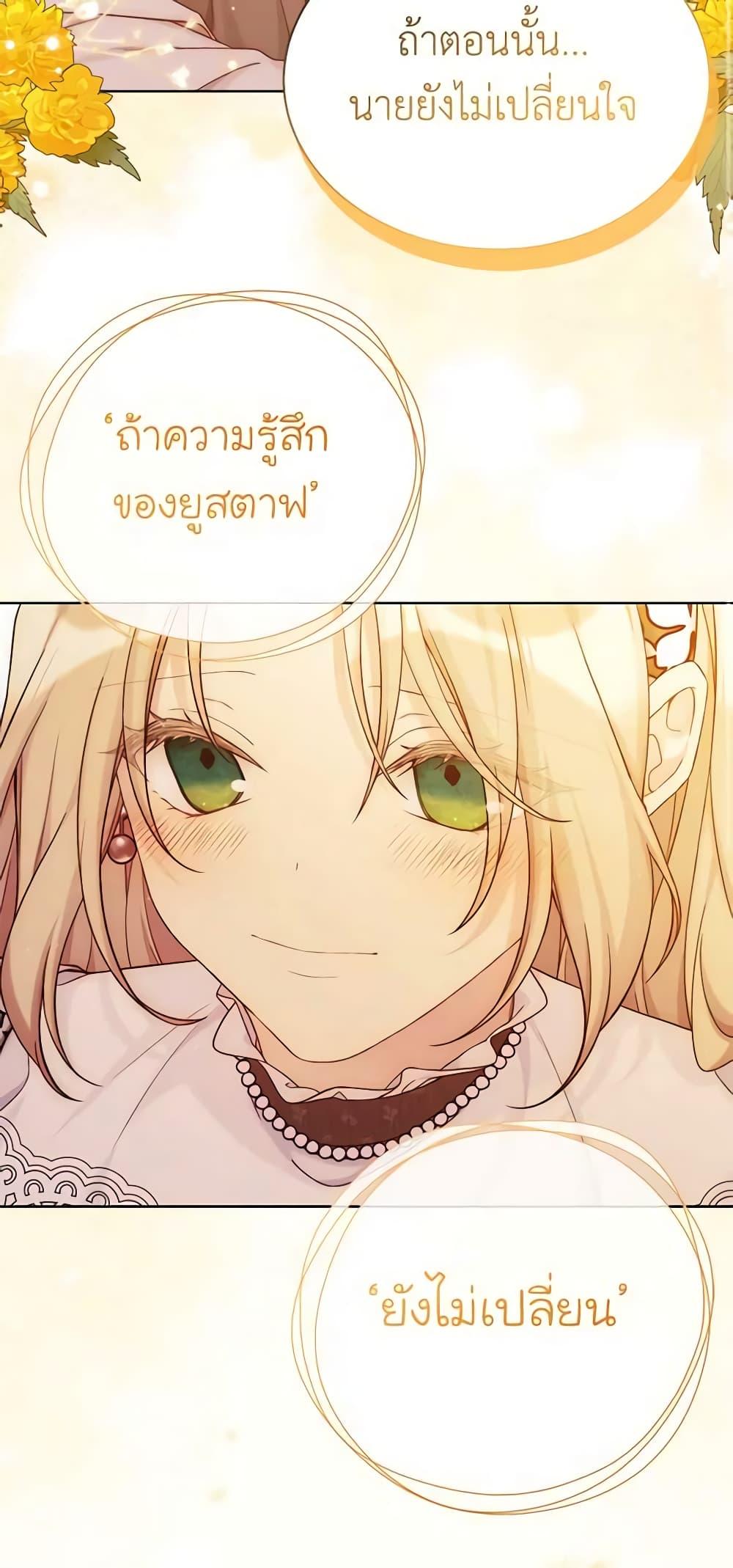 Manga-lc-com อ่านมังงะ อ่านการ์ตูน ออนไลน์ ฟรี The Viridescent Crown ตอนที่ 1 2 3 4 5 6 7 8 9 10 11 12 13 14 ฟรี ไม่มีโฆษณา Manga-lc - อ่าน มังงะ อ่าน การ์ตูน ออนไลน์ อ่านมังงะ ฟรี