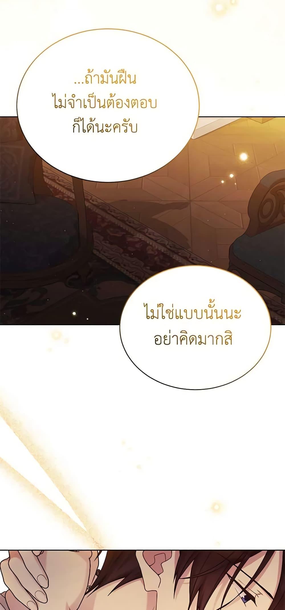 Manga-lc-com อ่านมังงะ อ่านการ์ตูน ออนไลน์ ฟรี The Viridescent Crown ตอนที่ 1 2 3 4 5 6 7 8 9 10 11 12 13 14 ฟรี ไม่มีโฆษณา Manga-lc - อ่าน มังงะ อ่าน การ์ตูน ออนไลน์ อ่านมังงะ ฟรี