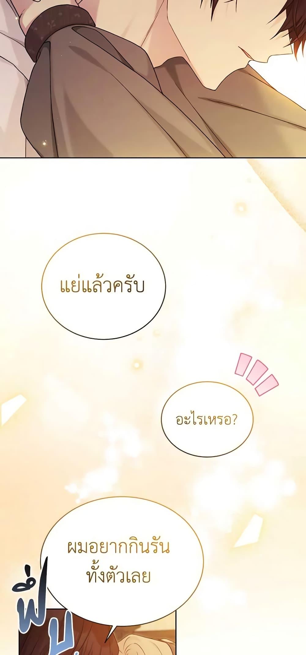 Manga-lc-com อ่านมังงะ อ่านการ์ตูน ออนไลน์ ฟรี The Viridescent Crown ตอนที่ 1 2 3 4 5 6 7 8 9 10 11 12 13 14 ฟรี ไม่มีโฆษณา Manga-lc - อ่าน มังงะ อ่าน การ์ตูน ออนไลน์ อ่านมังงะ ฟรี