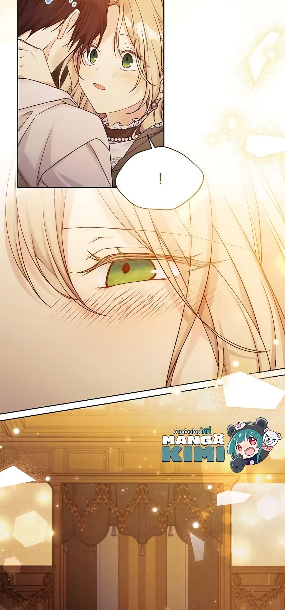 Manga-lc-com อ่านมังงะ อ่านการ์ตูน ออนไลน์ ฟรี The Viridescent Crown ตอนที่ 1 2 3 4 5 6 7 8 9 10 11 12 13 14 ฟรี ไม่มีโฆษณา Manga-lc - อ่าน มังงะ อ่าน การ์ตูน ออนไลน์ อ่านมังงะ ฟรี