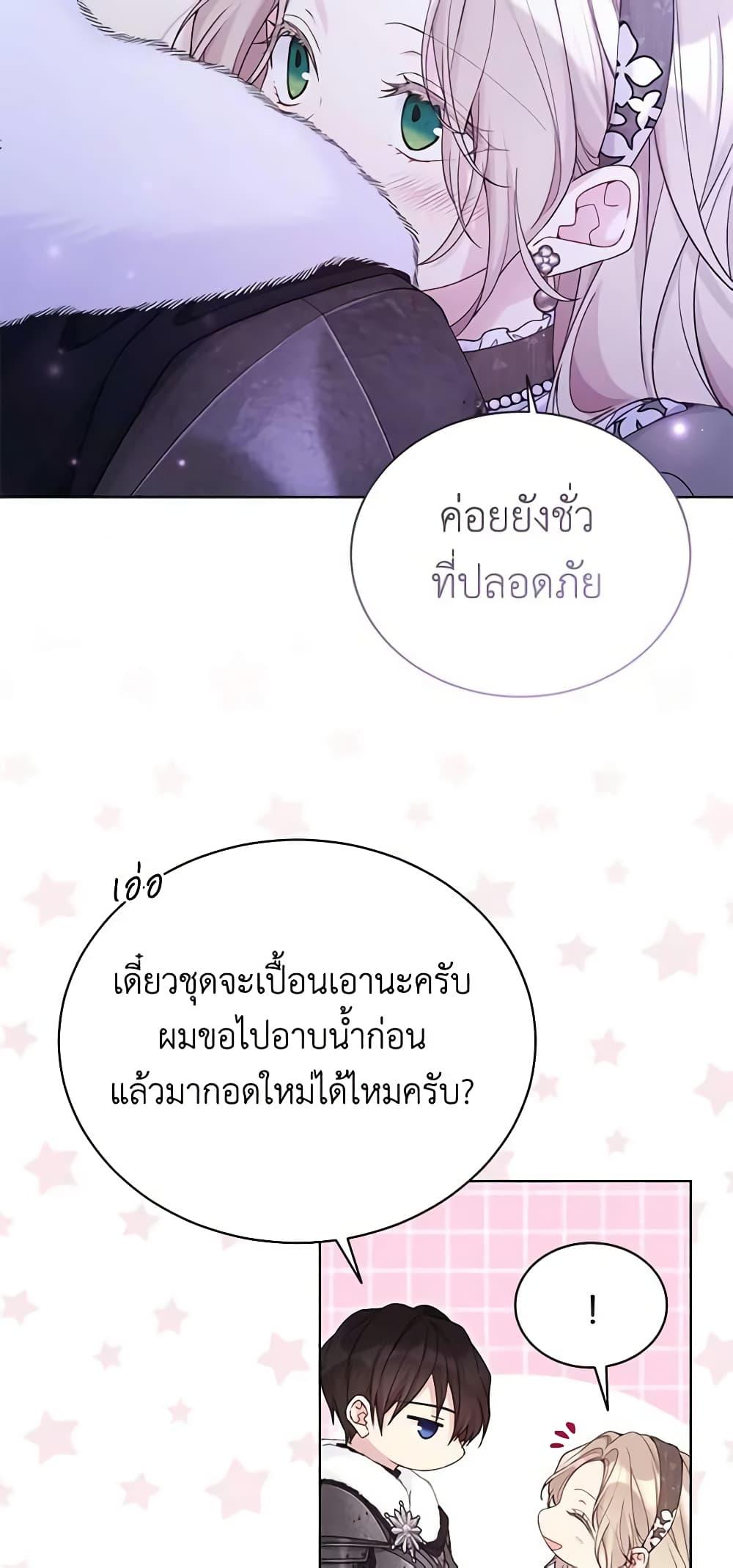 Manga-lc-com อ่านมังงะ อ่านการ์ตูน ออนไลน์ ฟรี The Viridescent Crown ตอนที่ 1 2 3 4 5 6 7 8 9 10 11 12 13 14 ฟรี ไม่มีโฆษณา Manga-lc - อ่าน มังงะ อ่าน การ์ตูน ออนไลน์ อ่านมังงะ ฟรี