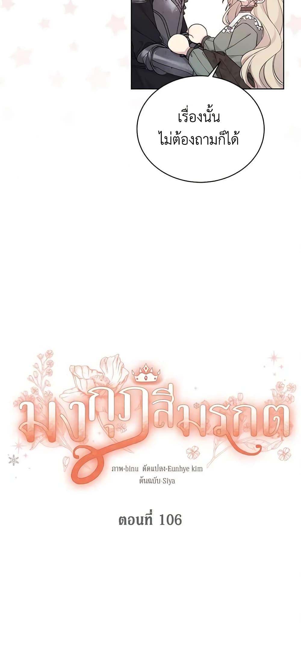 Manga-lc-com อ่านมังงะ อ่านการ์ตูน ออนไลน์ ฟรี The Viridescent Crown ตอนที่ 1 2 3 4 5 6 7 8 9 10 11 12 13 14 ฟรี ไม่มีโฆษณา Manga-lc - อ่าน มังงะ อ่าน การ์ตูน ออนไลน์ อ่านมังงะ ฟรี