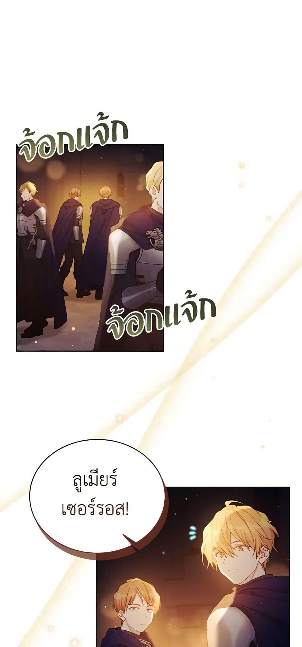 Manga-lc-com อ่านมังงะ อ่านการ์ตูน ออนไลน์ ฟรี The Viridescent Crown ตอนที่ 1 2 3 4 5 6 7 8 9 10 11 12 13 14 ฟรี ไม่มีโฆษณา Manga-lc - อ่าน มังงะ อ่าน การ์ตูน ออนไลน์ อ่านมังงะ ฟรี