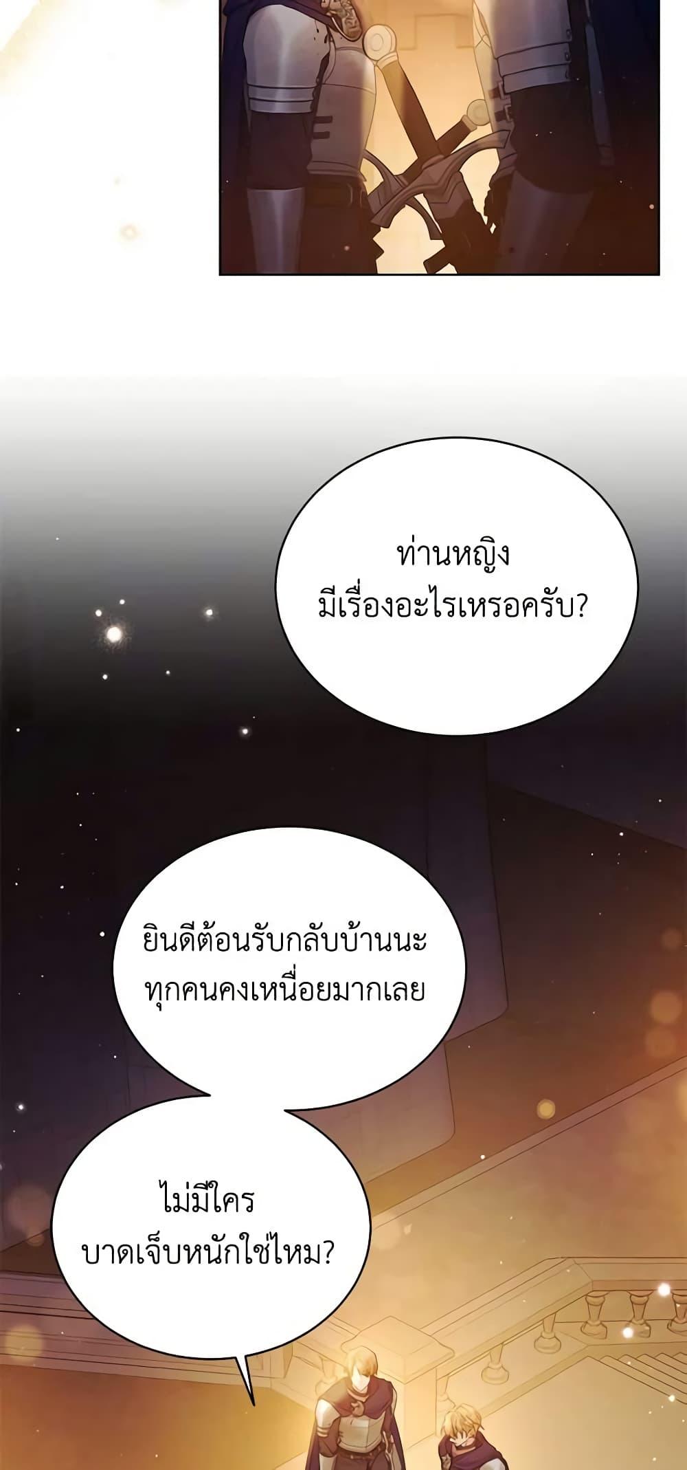 Manga-lc-com อ่านมังงะ อ่านการ์ตูน ออนไลน์ ฟรี The Viridescent Crown ตอนที่ 1 2 3 4 5 6 7 8 9 10 11 12 13 14 ฟรี ไม่มีโฆษณา Manga-lc - อ่าน มังงะ อ่าน การ์ตูน ออนไลน์ อ่านมังงะ ฟรี