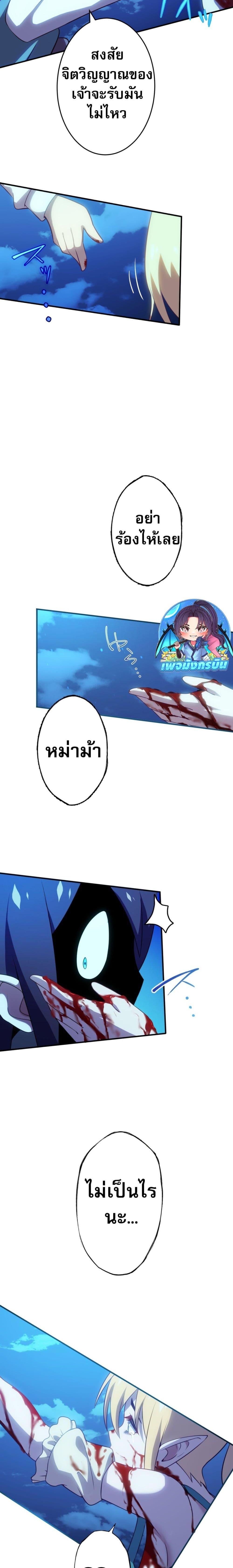 Manga-lc-com อ่านมังงะ อ่านการ์ตูน ออนไลน์ ฟรี Avenger of Mystical Eyes Blood Parasite ตอนที่ 1 2 3 4 5 6 7 8 9 10 11 12 13 14 ฟรี ไม่มีโฆษณา Manga-lc - อ่าน มังงะ อ่าน การ์ตูน ออนไลน์ อ่านมังงะ ฟรี