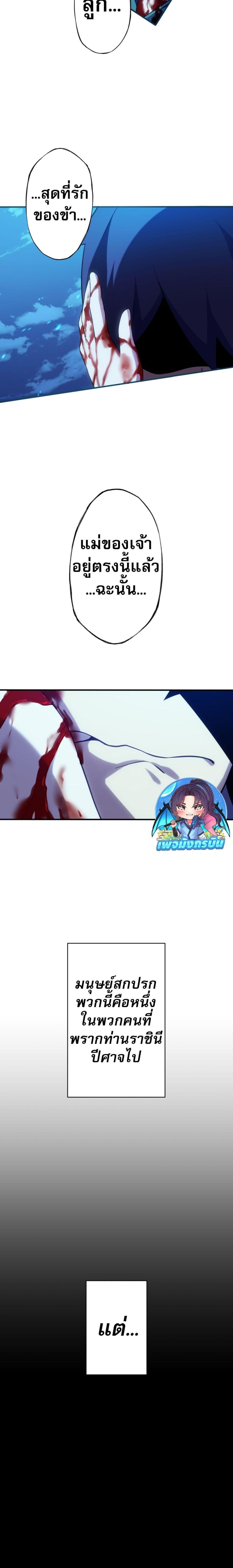 Manga-lc-com อ่านมังงะ อ่านการ์ตูน ออนไลน์ ฟรี Avenger of Mystical Eyes Blood Parasite ตอนที่ 1 2 3 4 5 6 7 8 9 10 11 12 13 14 ฟรี ไม่มีโฆษณา Manga-lc - อ่าน มังงะ อ่าน การ์ตูน ออนไลน์ อ่านมังงะ ฟรี