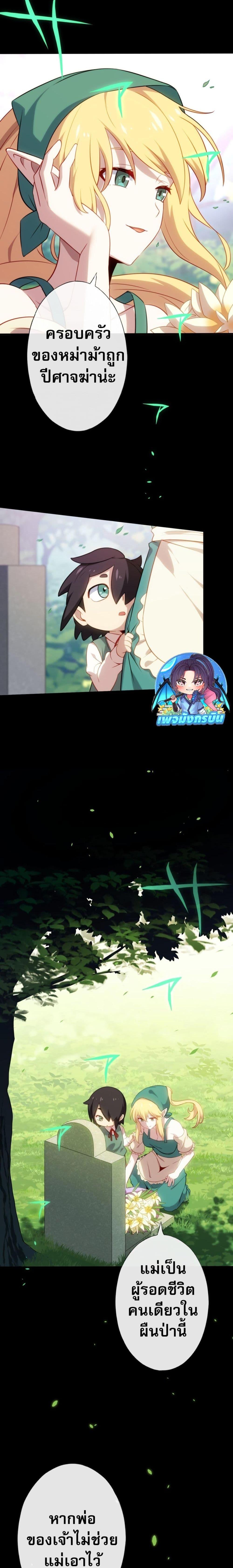 Manga-lc-com อ่านมังงะ อ่านการ์ตูน ออนไลน์ ฟรี Avenger of Mystical Eyes Blood Parasite ตอนที่ 1 2 3 4 5 6 7 8 9 10 11 12 13 14 ฟรี ไม่มีโฆษณา Manga-lc - อ่าน มังงะ อ่าน การ์ตูน ออนไลน์ อ่านมังงะ ฟรี