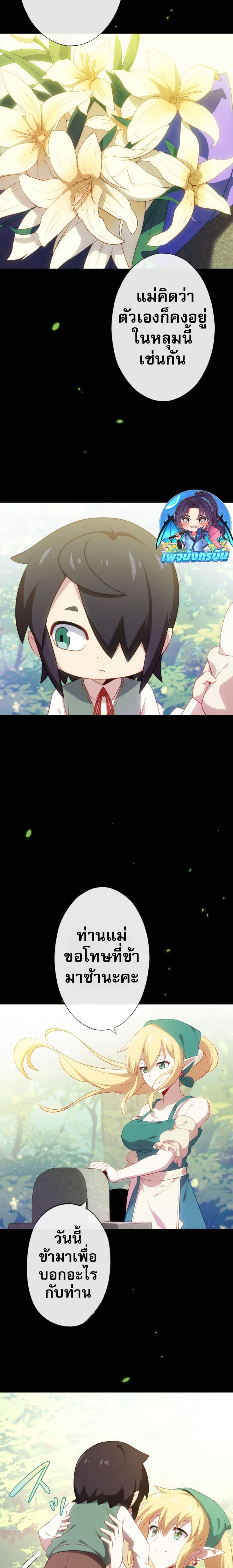 Manga-lc-com อ่านมังงะ อ่านการ์ตูน ออนไลน์ ฟรี Avenger of Mystical Eyes Blood Parasite ตอนที่ 1 2 3 4 5 6 7 8 9 10 11 12 13 14 ฟรี ไม่มีโฆษณา Manga-lc - อ่าน มังงะ อ่าน การ์ตูน ออนไลน์ อ่านมังงะ ฟรี