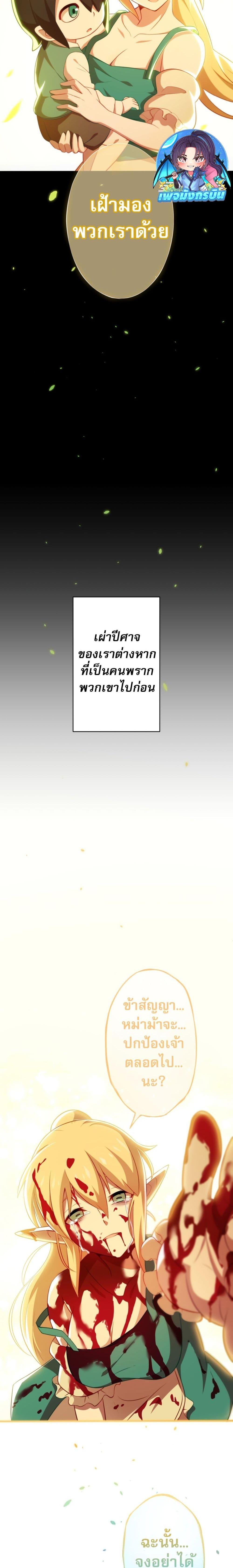 Manga-lc-com อ่านมังงะ อ่านการ์ตูน ออนไลน์ ฟรี Avenger of Mystical Eyes Blood Parasite ตอนที่ 1 2 3 4 5 6 7 8 9 10 11 12 13 14 ฟรี ไม่มีโฆษณา Manga-lc - อ่าน มังงะ อ่าน การ์ตูน ออนไลน์ อ่านมังงะ ฟรี