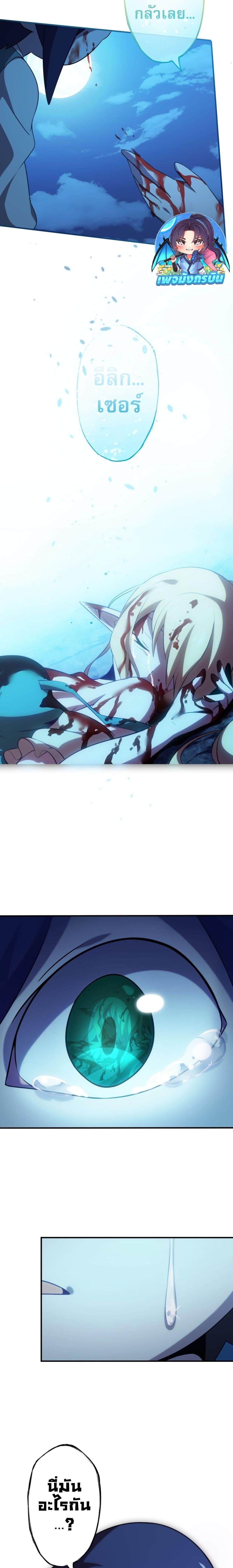 Manga-lc-com อ่านมังงะ อ่านการ์ตูน ออนไลน์ ฟรี Avenger of Mystical Eyes Blood Parasite ตอนที่ 1 2 3 4 5 6 7 8 9 10 11 12 13 14 ฟรี ไม่มีโฆษณา Manga-lc - อ่าน มังงะ อ่าน การ์ตูน ออนไลน์ อ่านมังงะ ฟรี