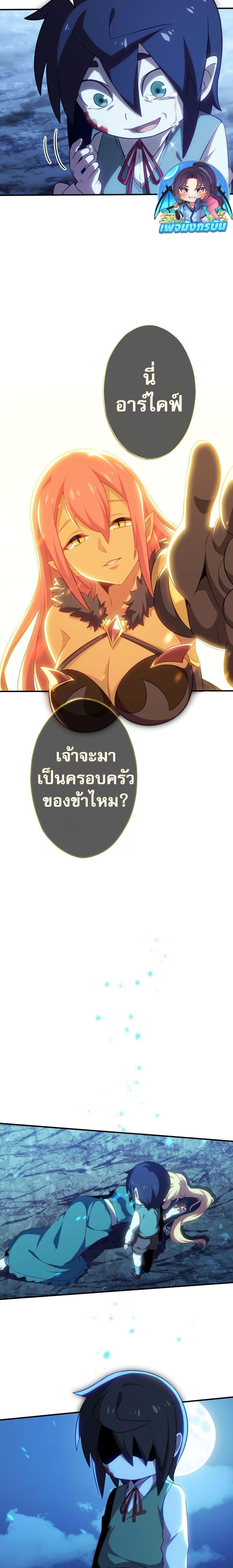 Manga-lc-com อ่านมังงะ อ่านการ์ตูน ออนไลน์ ฟรี Avenger of Mystical Eyes Blood Parasite ตอนที่ 1 2 3 4 5 6 7 8 9 10 11 12 13 14 ฟรี ไม่มีโฆษณา Manga-lc - อ่าน มังงะ อ่าน การ์ตูน ออนไลน์ อ่านมังงะ ฟรี