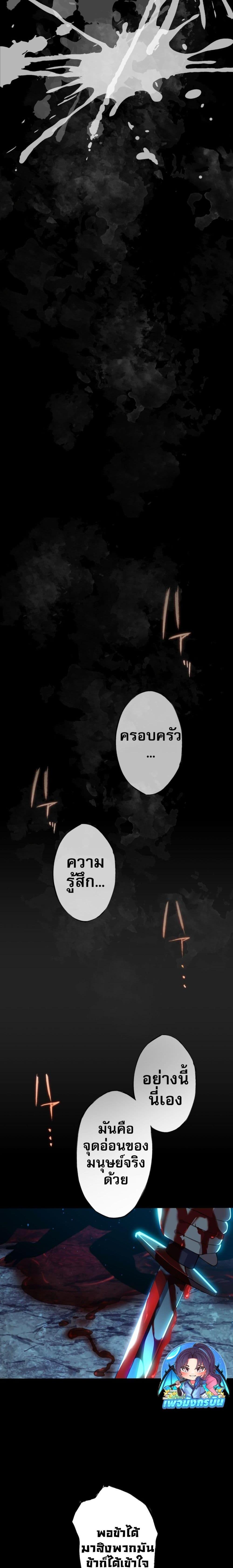 Manga-lc-com อ่านมังงะ อ่านการ์ตูน ออนไลน์ ฟรี Avenger of Mystical Eyes Blood Parasite ตอนที่ 1 2 3 4 5 6 7 8 9 10 11 12 13 14 ฟรี ไม่มีโฆษณา Manga-lc - อ่าน มังงะ อ่าน การ์ตูน ออนไลน์ อ่านมังงะ ฟรี