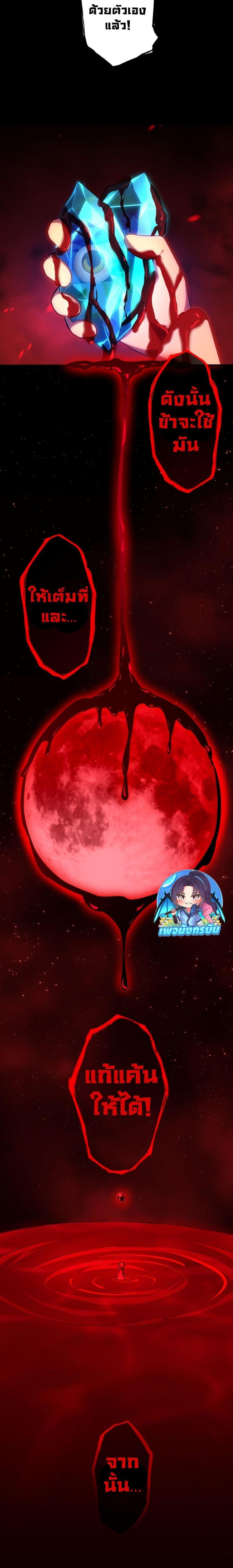 Manga-lc-com อ่านมังงะ อ่านการ์ตูน ออนไลน์ ฟรี Avenger of Mystical Eyes Blood Parasite ตอนที่ 1 2 3 4 5 6 7 8 9 10 11 12 13 14 ฟรี ไม่มีโฆษณา Manga-lc - อ่าน มังงะ อ่าน การ์ตูน ออนไลน์ อ่านมังงะ ฟรี