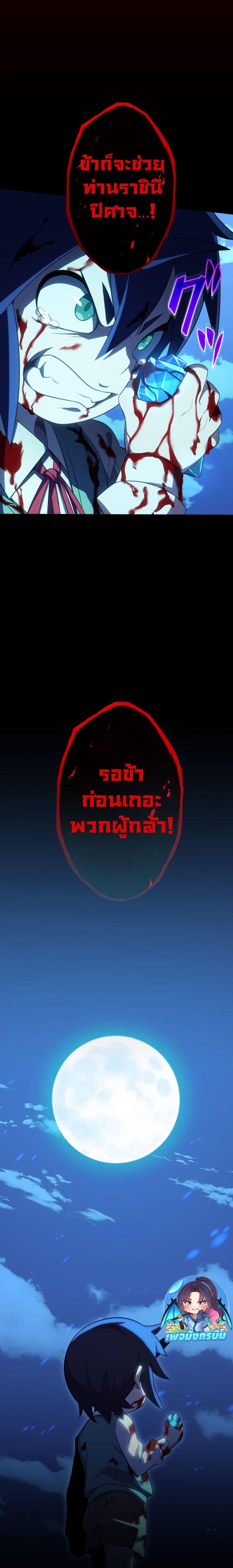 Manga-lc-com อ่านมังงะ อ่านการ์ตูน ออนไลน์ ฟรี Avenger of Mystical Eyes Blood Parasite ตอนที่ 1 2 3 4 5 6 7 8 9 10 11 12 13 14 ฟรี ไม่มีโฆษณา Manga-lc - อ่าน มังงะ อ่าน การ์ตูน ออนไลน์ อ่านมังงะ ฟรี