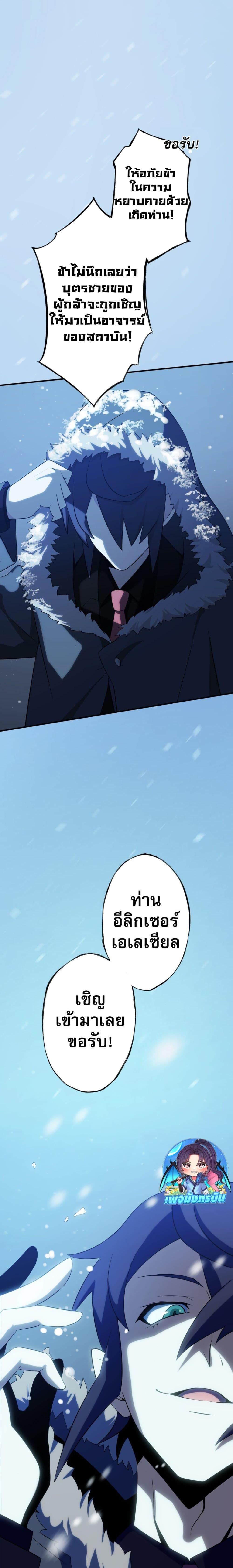 Manga-lc-com อ่านมังงะ อ่านการ์ตูน ออนไลน์ ฟรี Avenger of Mystical Eyes Blood Parasite ตอนที่ 1 2 3 4 5 6 7 8 9 10 11 12 13 14 ฟรี ไม่มีโฆษณา Manga-lc - อ่าน มังงะ อ่าน การ์ตูน ออนไลน์ อ่านมังงะ ฟรี