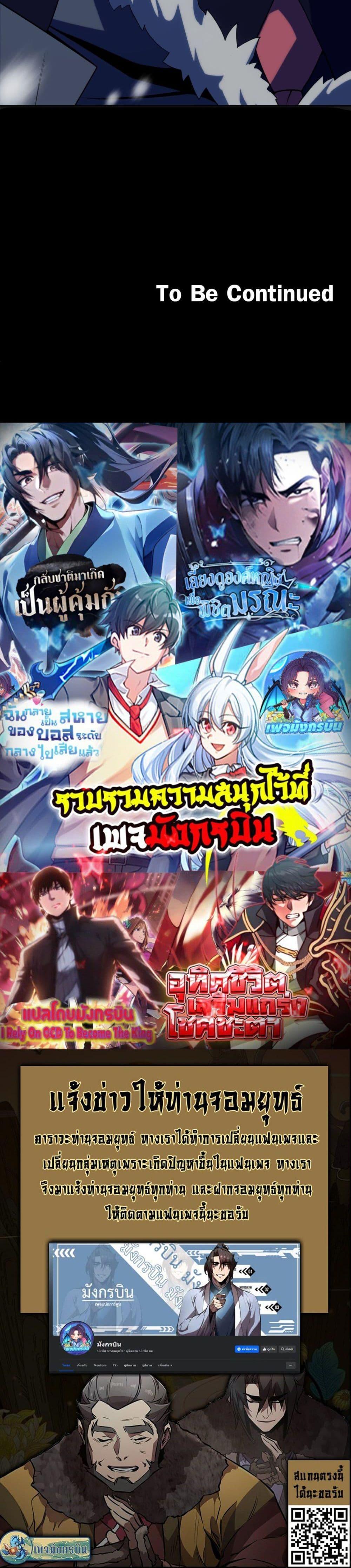 Manga-lc-com อ่านมังงะ อ่านการ์ตูน ออนไลน์ ฟรี Avenger of Mystical Eyes Blood Parasite ตอนที่ 1 2 3 4 5 6 7 8 9 10 11 12 13 14 ฟรี ไม่มีโฆษณา Manga-lc - อ่าน มังงะ อ่าน การ์ตูน ออนไลน์ อ่านมังงะ ฟรี