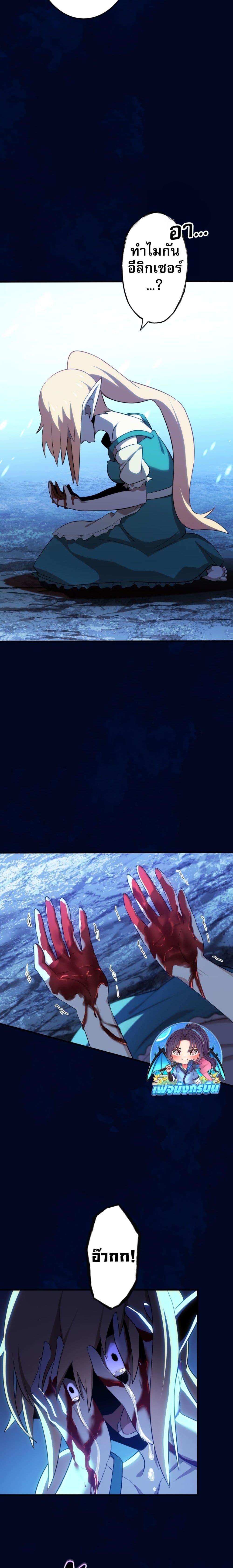 Manga-lc-com อ่านมังงะ อ่านการ์ตูน ออนไลน์ ฟรี Avenger of Mystical Eyes Blood Parasite ตอนที่ 1 2 3 4 5 6 7 8 9 10 11 12 13 14 ฟรี ไม่มีโฆษณา Manga-lc - อ่าน มังงะ อ่าน การ์ตูน ออนไลน์ อ่านมังงะ ฟรี